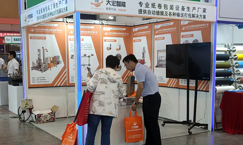 The 30th China International Disposable Paper Expo （CIDPEX2023）was end on May 16th