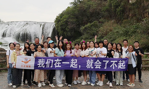  Shandong DYEHOME Intelligent conducted a five-day and four-night team building activity in Guizhou.