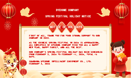 Dyehome Company Spring Festival Holiday Notice