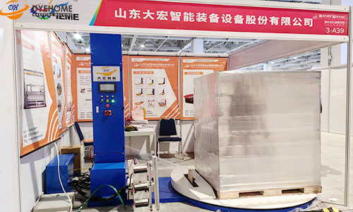 Dyehome company participation in The China (Shandong) International Equipment Manufacturing Industry Exposition came to a successful conclusion