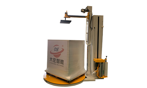 wrapping packaging machine with pressure plate